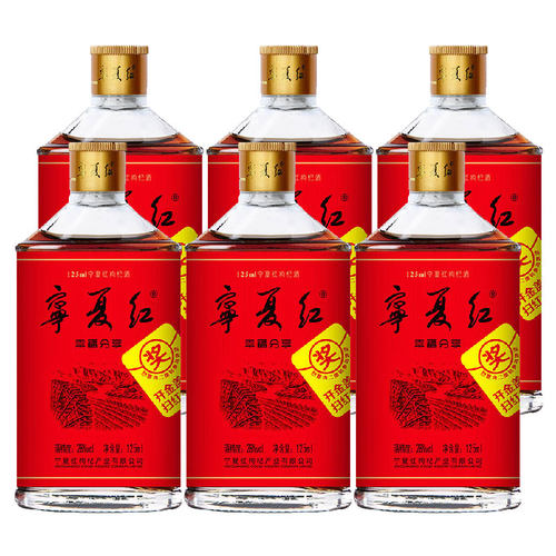 宁夏红枸杞酒配制酒125ml