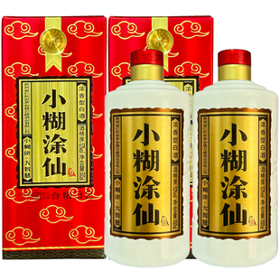 贵州小糊涂仙酒38度/52度普仙500ml*2瓶纯粮浓香型白酒包邮