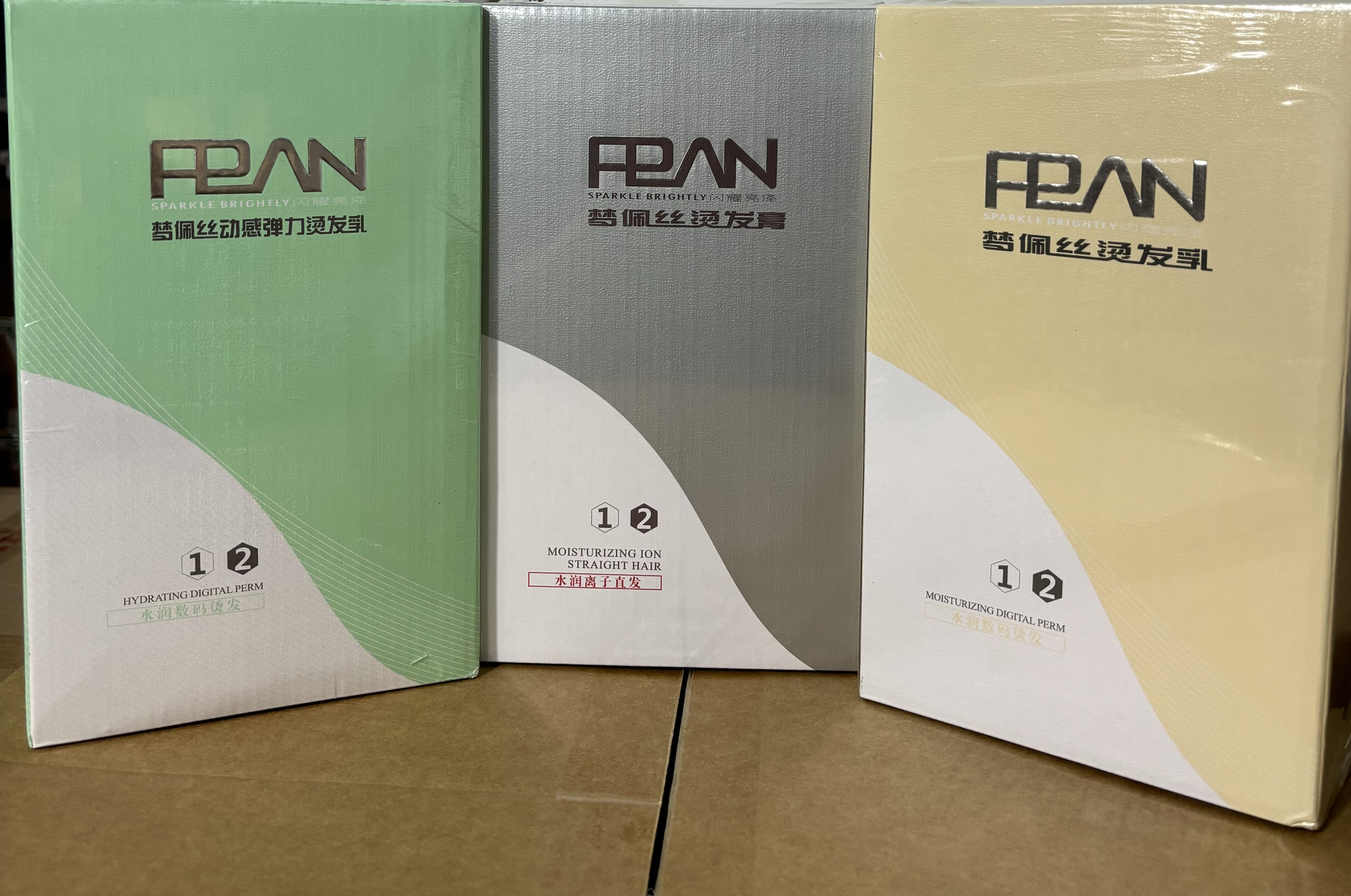 梦佩丝卓品烫发热烫受损发质数码烫头药水拉直卷发专用离子烫
