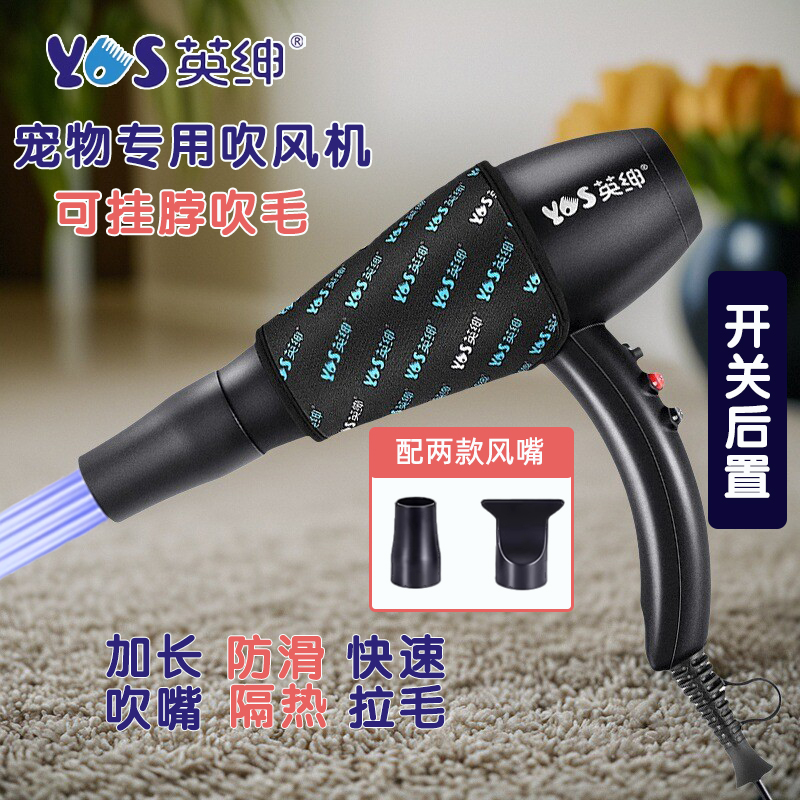 寵物吹風機貓咪狗狗洗澡電吹風