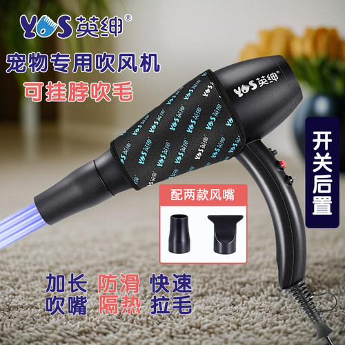 宠物吹风机猫咪狗狗洗澡电吹风