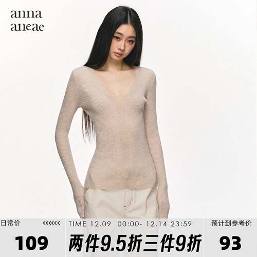 anna aneae羊毛针织毛衣打底衫女秋冬季灰色V领修身显瘦长袖上衣