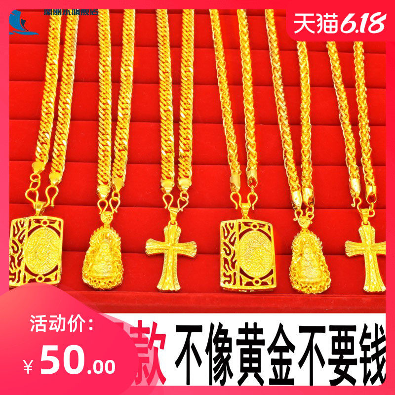 越南沙金首饰正品仿真假大金链子999金项链男士镀金纯金色