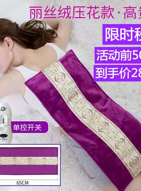 热敷粗盐袋电加热包保暖护宫腰腹部肩颈椎膝盖全身通用艾草灸神器