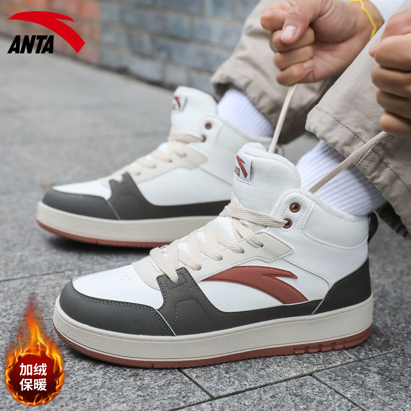 安踏元年高帮板鞋男休闲通勤