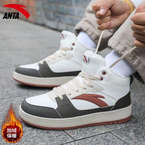 安踏元年高帮板鞋男休闲通勤