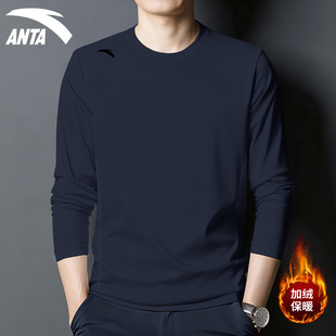 纯色圆领打底衫 安踏长袖 大码 新款 t恤中年男加绒保暖内搭2025秋季