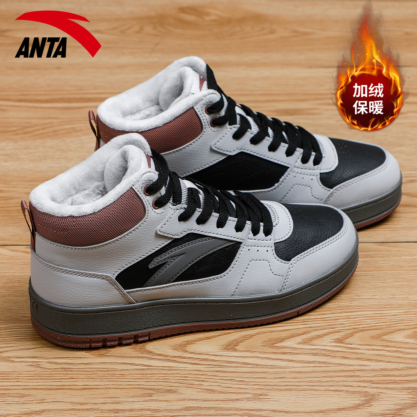 安踏加绒板鞋女鞋休闲