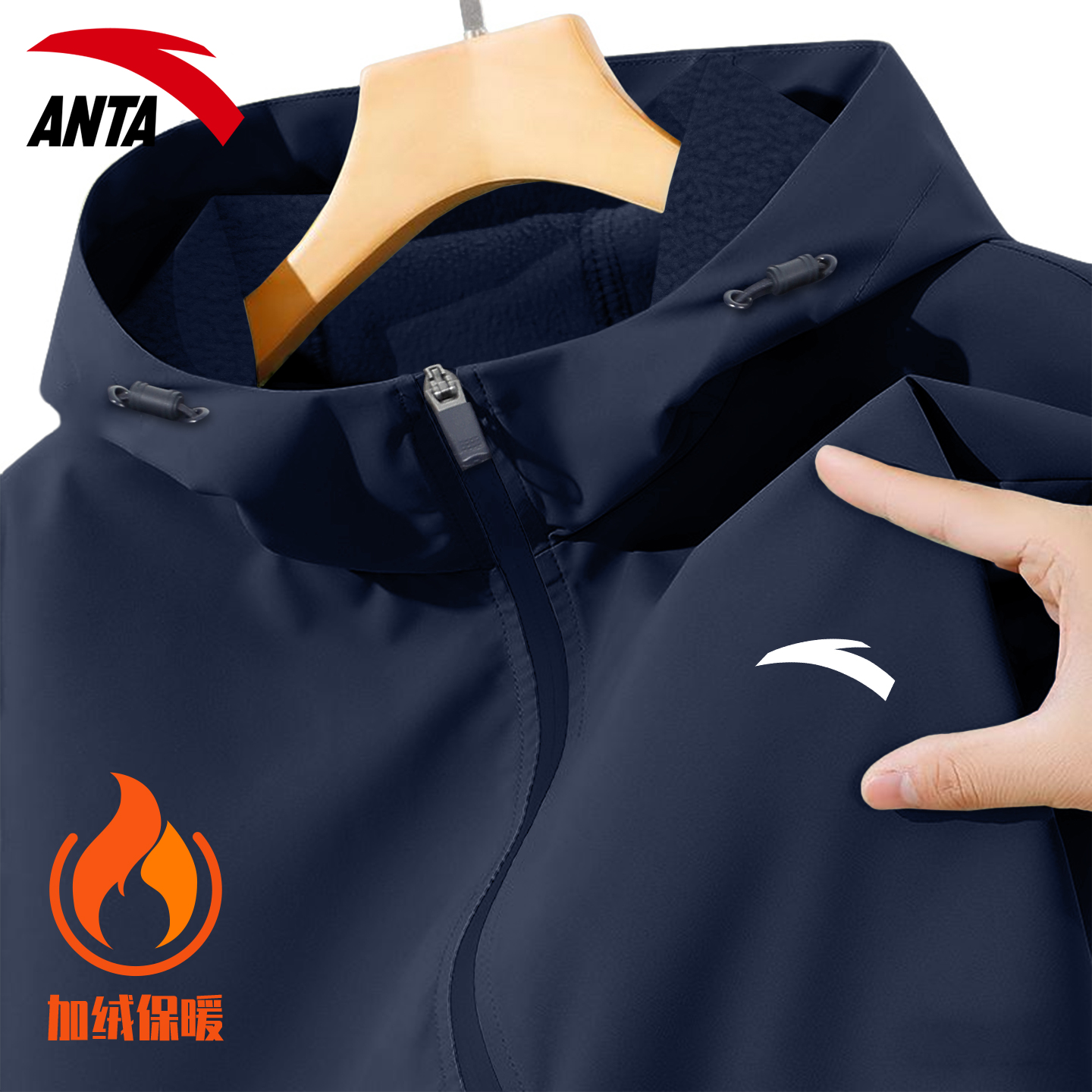 安踏连帽外套男士中年夹克