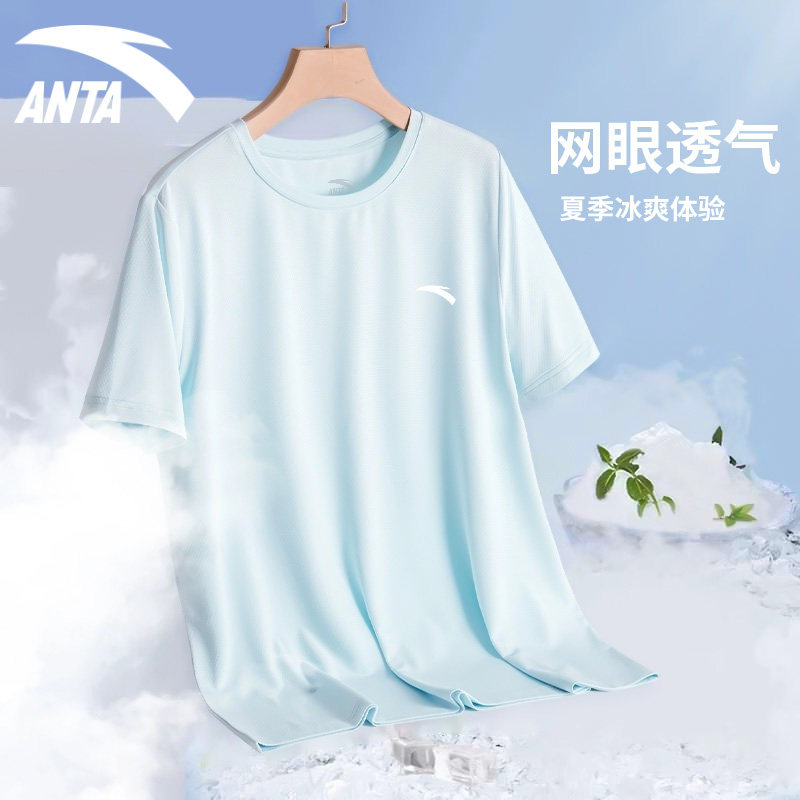 安踏速干t恤女短袖蓝色正品透气跑步夏季健身大码圆领正品运动服