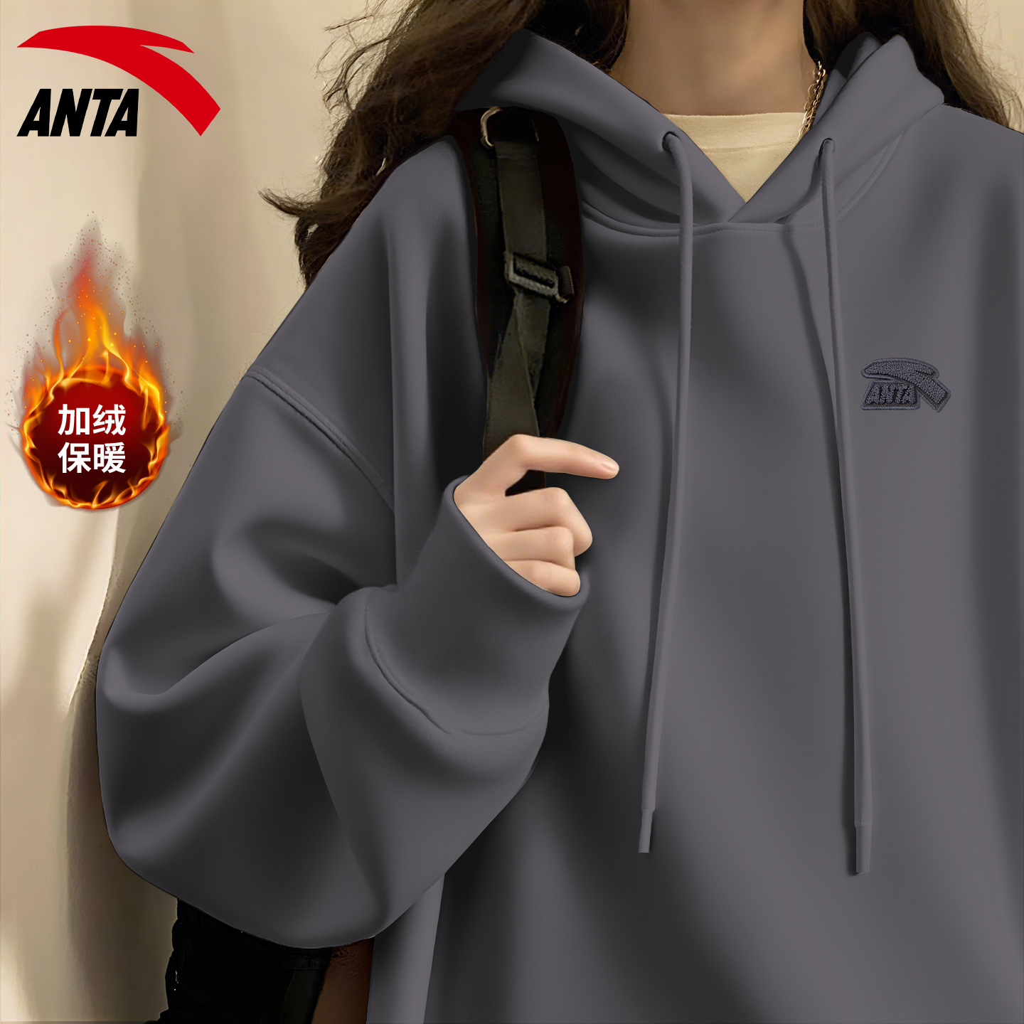 安踏卫衣女士灰色休闲美式宽松加绒保暖大码2025冬季新款连帽上衣
