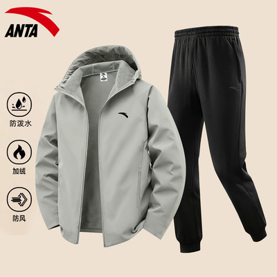 安踏加绒运动套装男大码