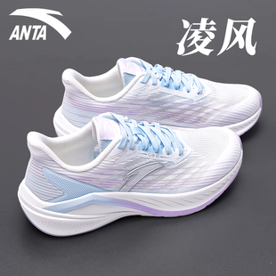 安踏凌风跑步鞋子女鞋春季新款网面透气学生运动羽毛球轻质运动鞋