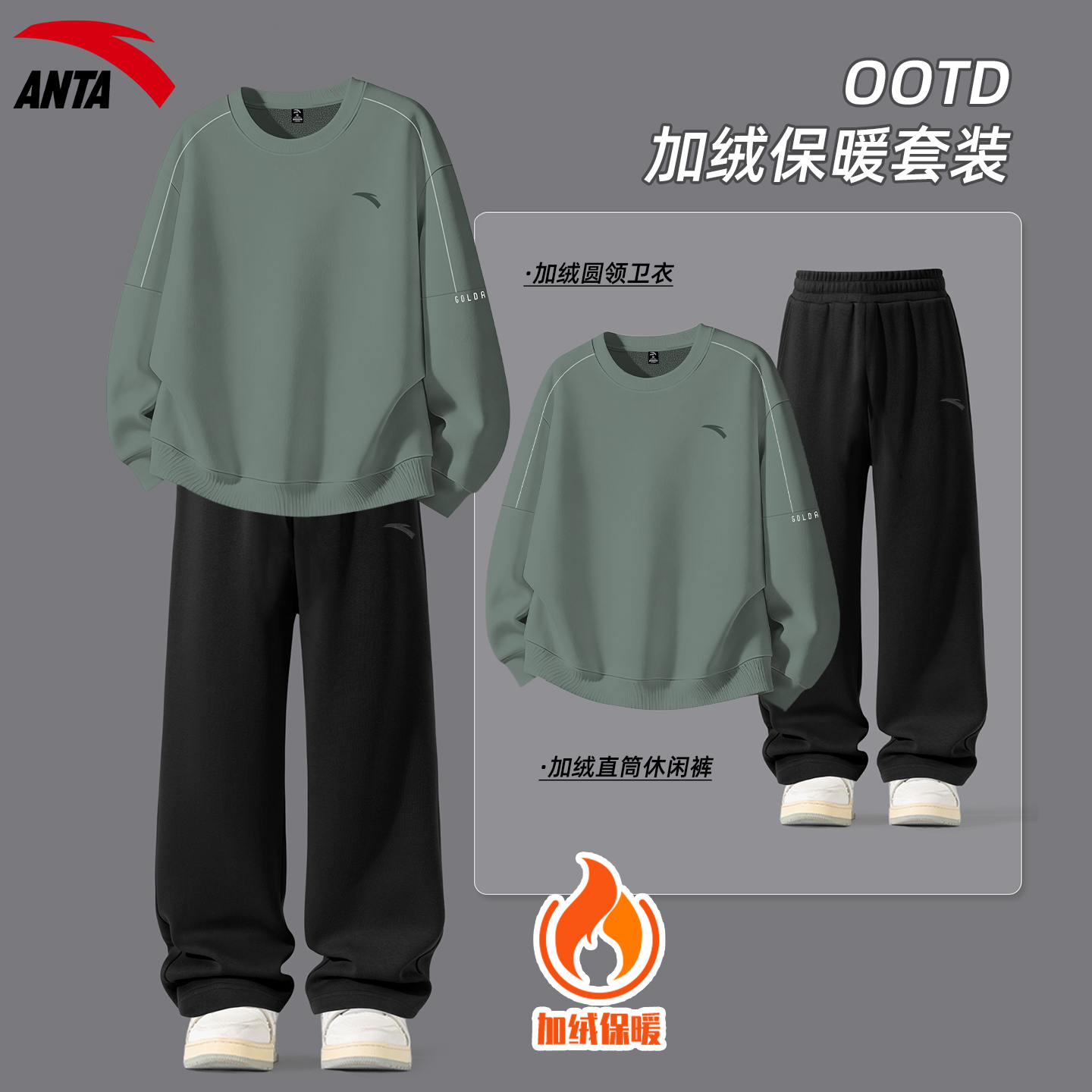 安踏运动套装两件套衣服