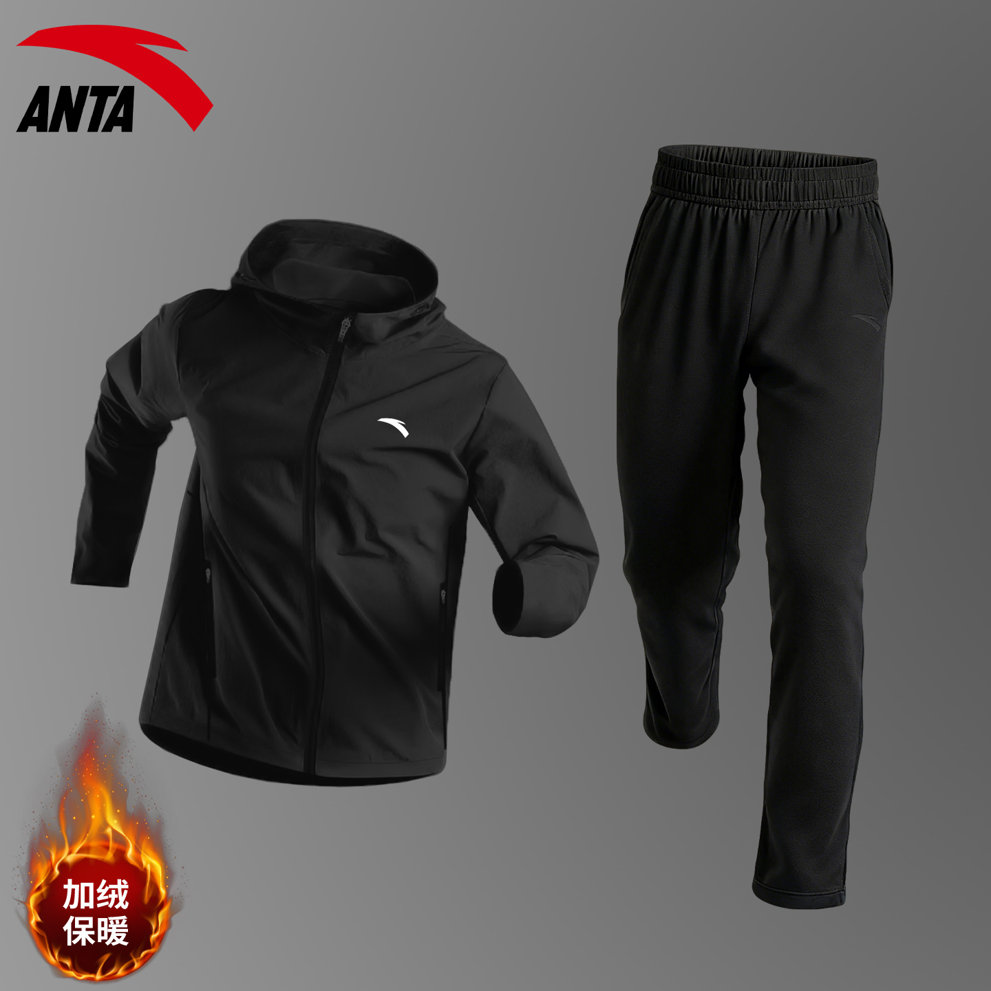 安踏运动套装男防风防雨骑行服