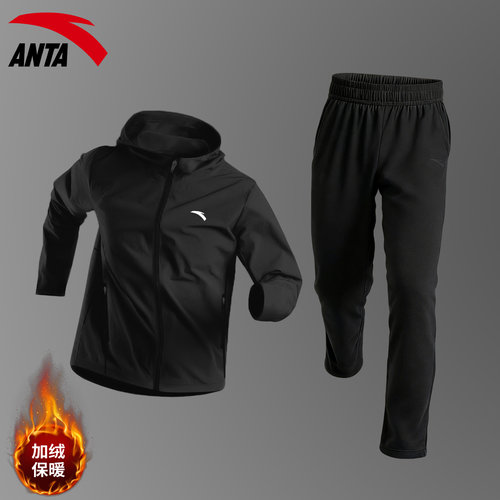 安踏运动套装男防风防雨骑行服
