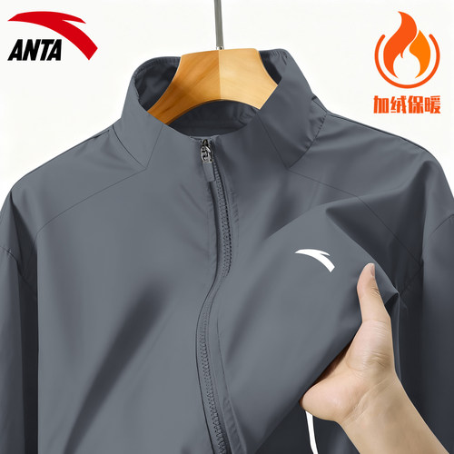 安踏加绒外套男士加绒保暖