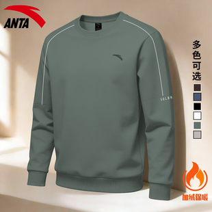 安踏卫衣男款时尚加绒爸爸春季保暖长袖官网旗舰潮流舒适大码内搭