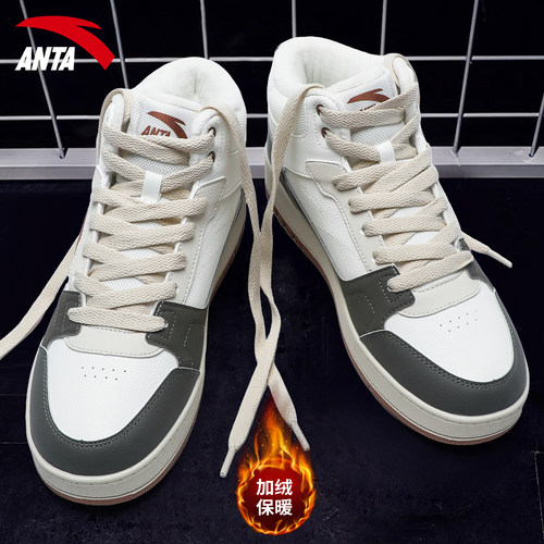 安踏加绒高帮板鞋男耐磨