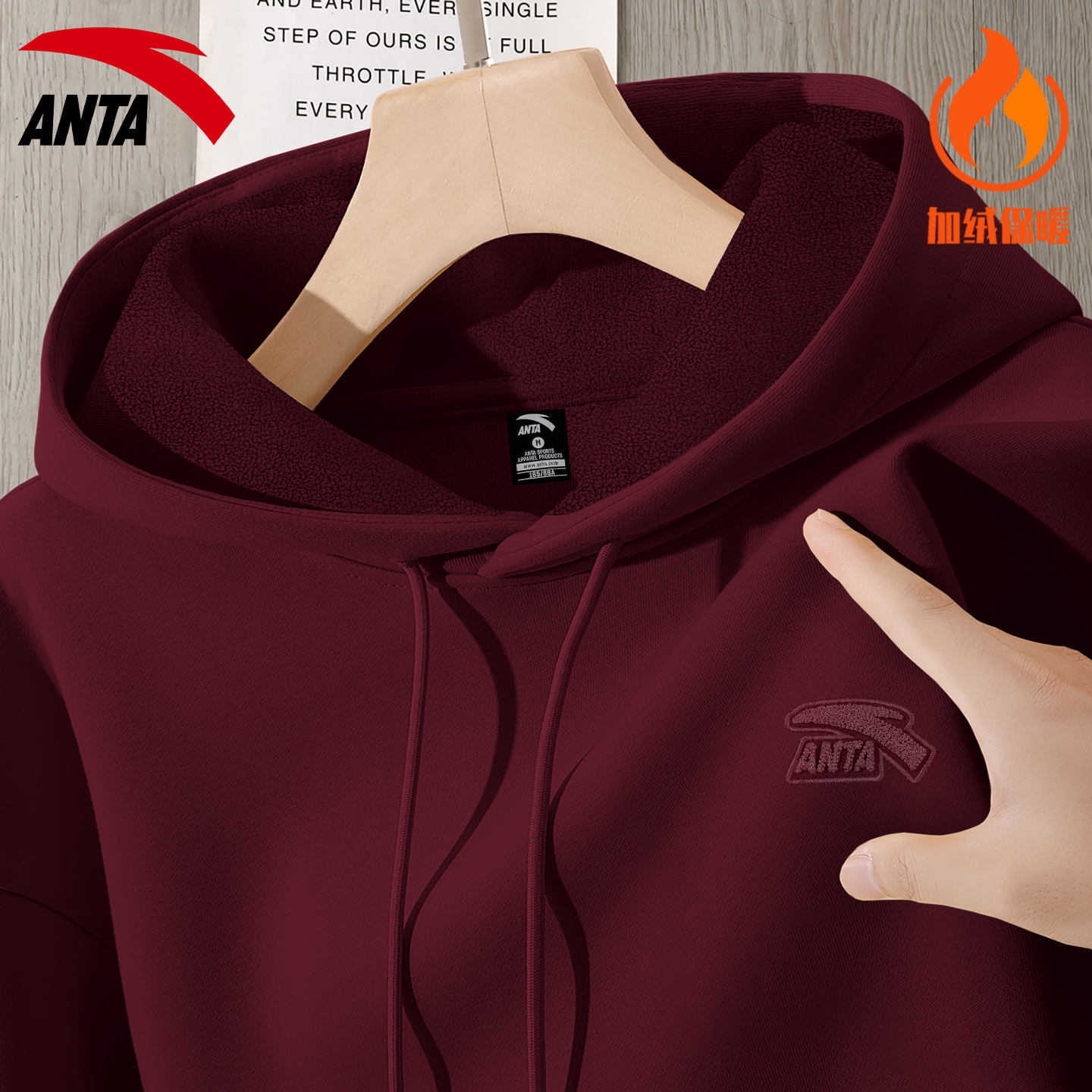 安踏运动卫衣男生连帽学生潮流