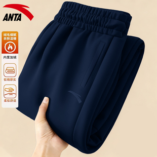 官网旗舰束脚休闲裤 安踏加绒保暖运动裤 新款 宽松2025冬季 男 子男款