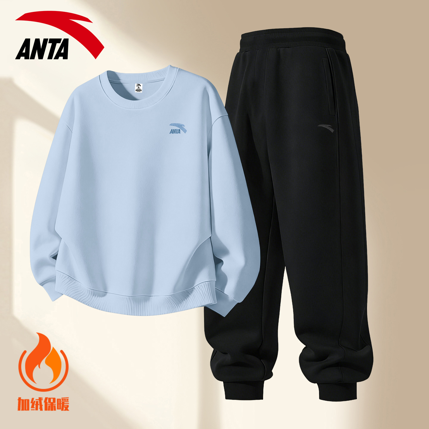 安踏青少年运动套装男简约纯色