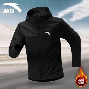 安踏黑色连帽外套男士户外跑步健身加绒保暖冬季新款防风拉链夹克