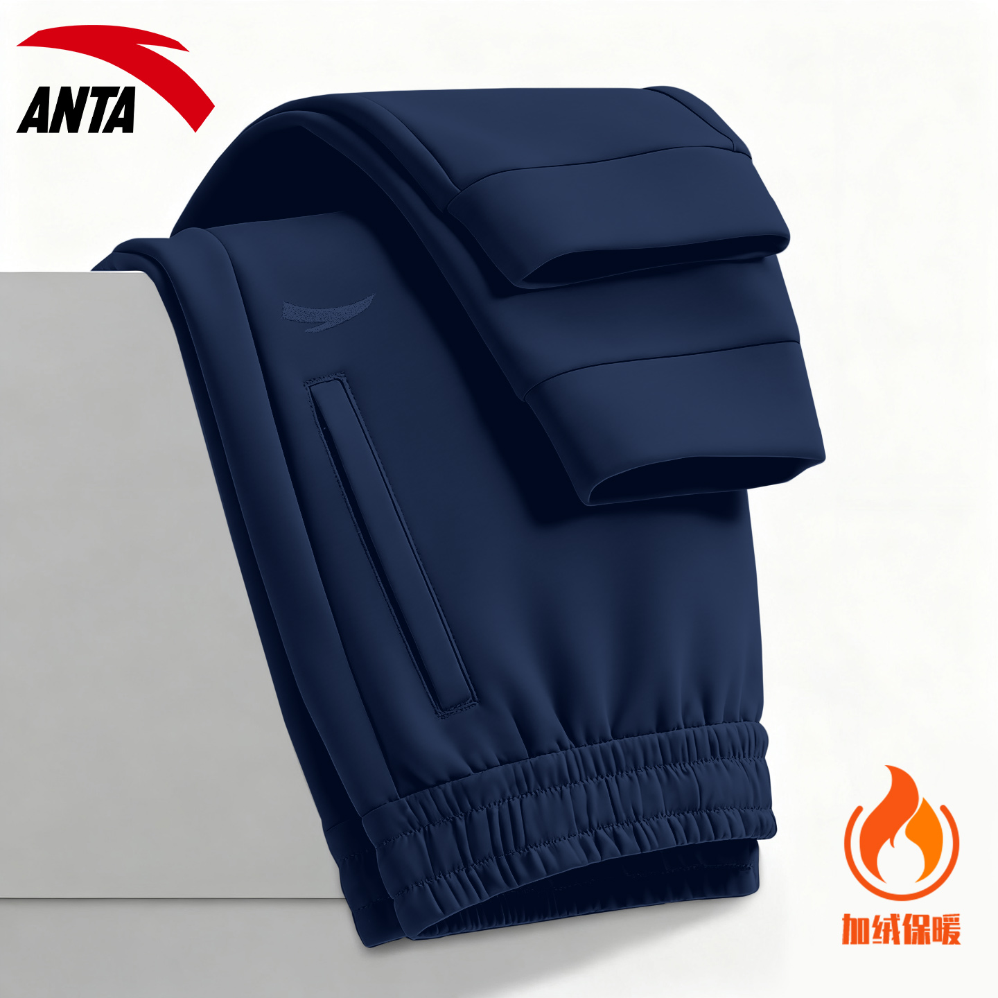 安踏运动裤男长裤休闲加绒保暖束脚冬季新款通勤官网旗舰时尚卫裤