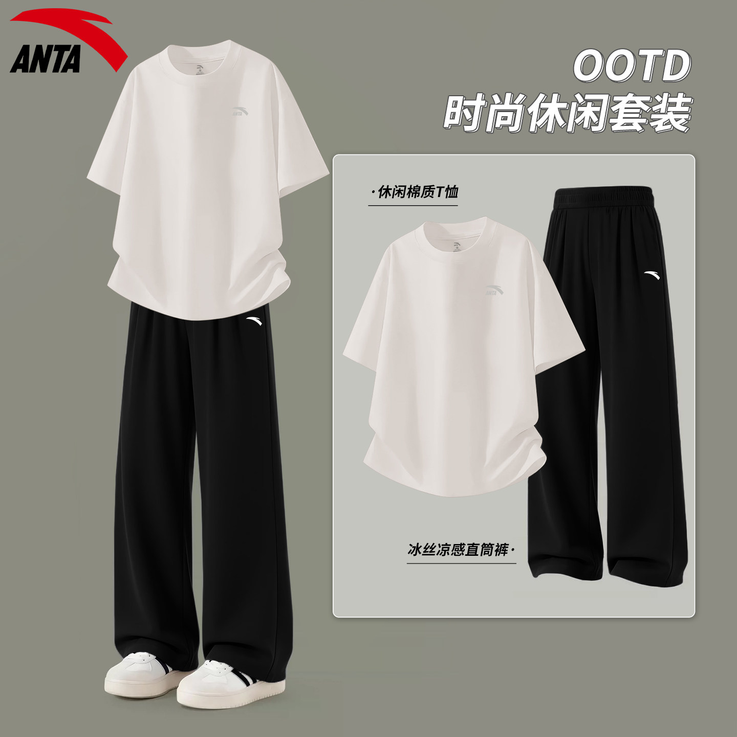 安踏运动套装男休闲宽松图片
