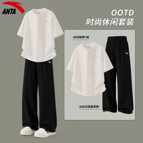 安踏运动套装男休闲宽松