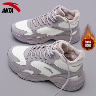 皮面运动鞋 安踏老爹鞋 2025秋冬新款 休闲加绒加厚保暖大棉鞋 子 女鞋