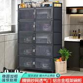 厨房置物柜农村多层透气家用储物柜收纳柜多功能铝合金碗柜餐边