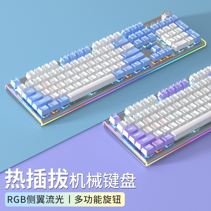 狼蛛F3020主题机械键盘热插拔