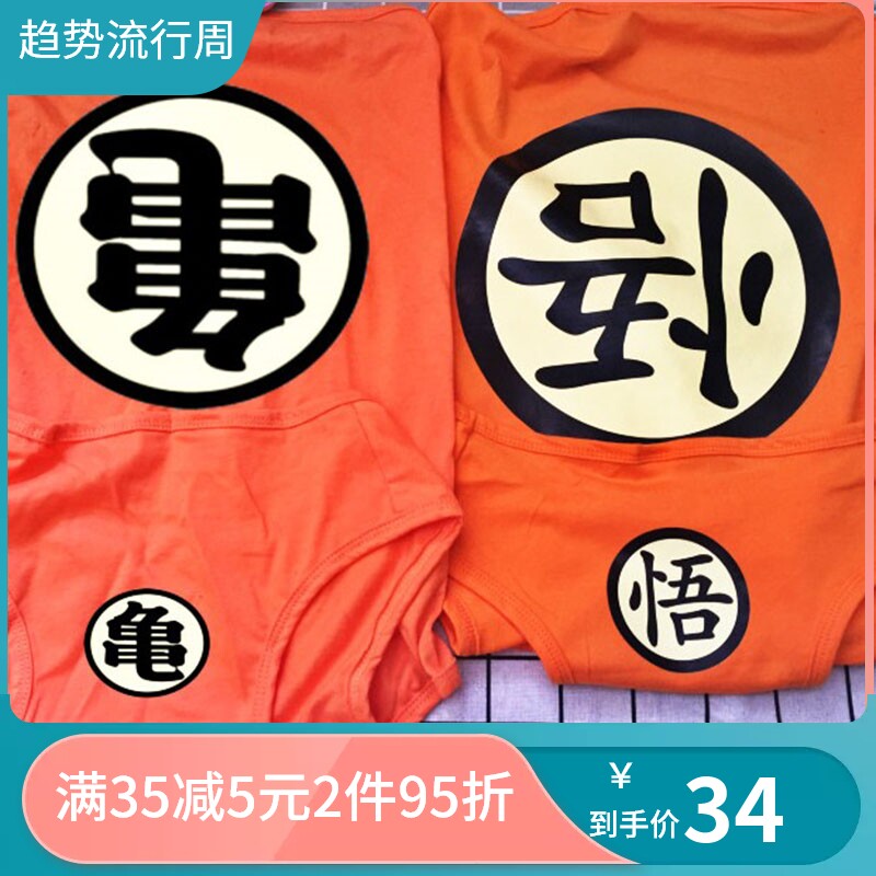 悟空宠物春夏薄款狗柯基哈士奇背心中大型犬金毛边牧卫衣柴犬衣服|ruв категории животное/Животное питание и принадлежностей, одежды и аксессуаров для домашних животных, домашний костюм/плащ - от Buy2taobao.com для оказания профессиональной услуги покупки агента Taobao