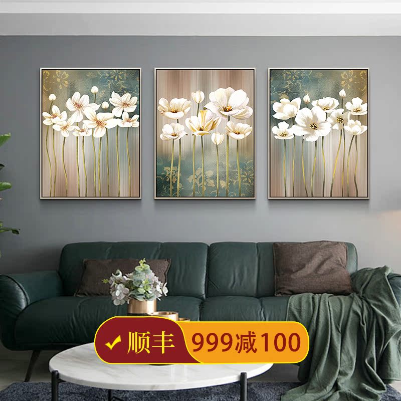 美式油画沙发背景简美客厅装饰画花卉三联画手绘壁画金箔轻奢挂画
