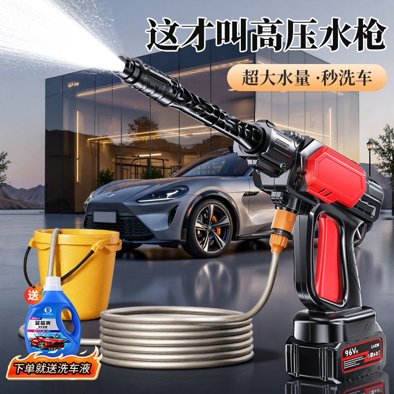 洗车机高压水枪大功率强力洗地