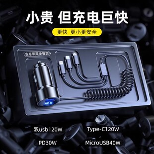车载充电器一拖三超级快充手机点烟器车充转换插头汽车用usb接口