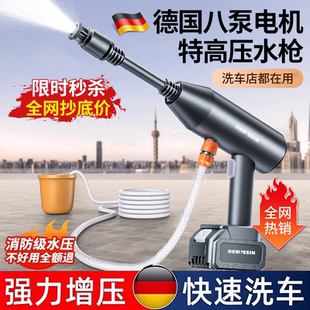洗车高压水枪家用无线洗车机车用大功率锂电池强力冲水枪增压神器