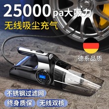 车载吸尘器加充气泵一体机汽车用无线充电车内家两用大吸力四合一