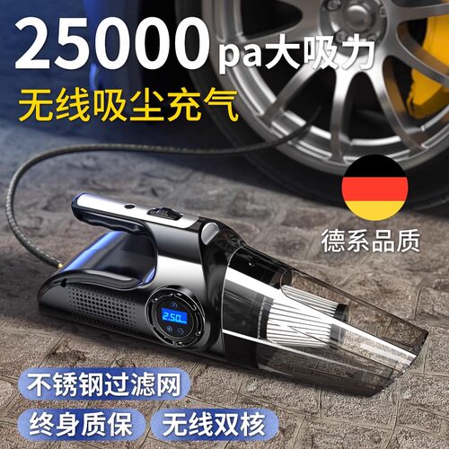 车载吸尘器加打气机All汽车用无线 线充电车内家两用大吸力四合一