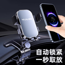 车载手机支架2025新款汽车中控仪表台车用导航固定专用支撑架充电