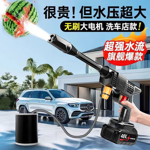 洗车高压水枪车家用强力洗地电动水抢新型增压锂电220v无线洗车机