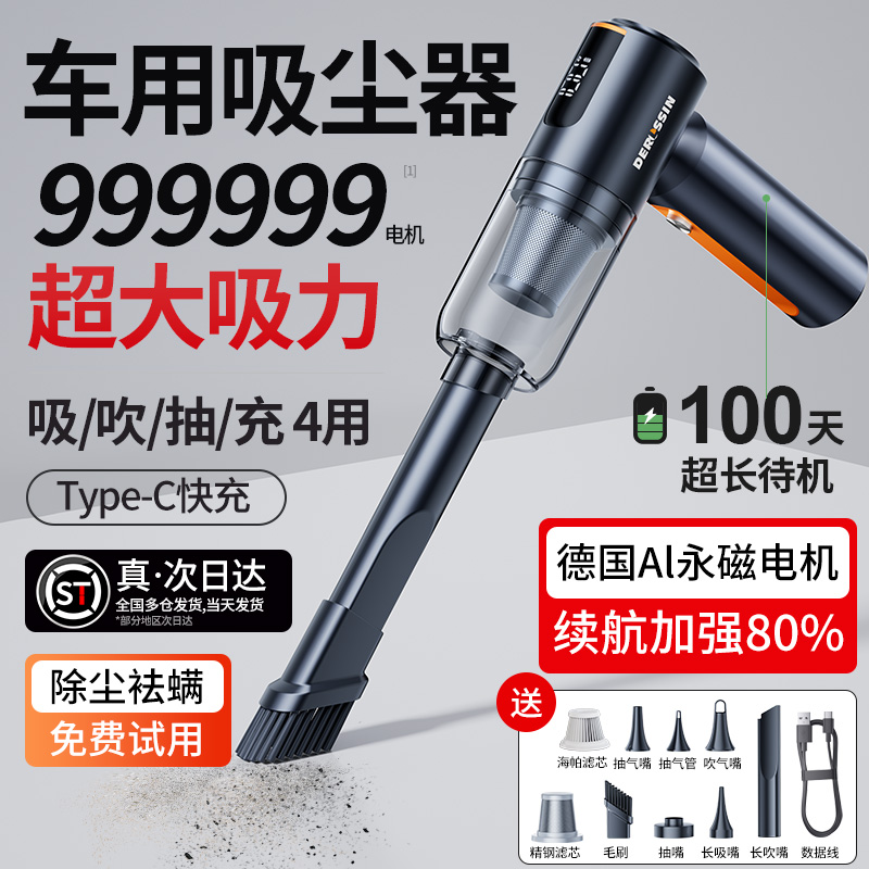 【全新数显款】无刷吸尘器大吸力