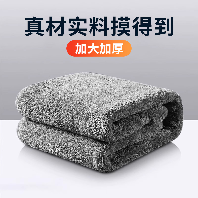 【胖东来100w】加大加厚洗车毛巾