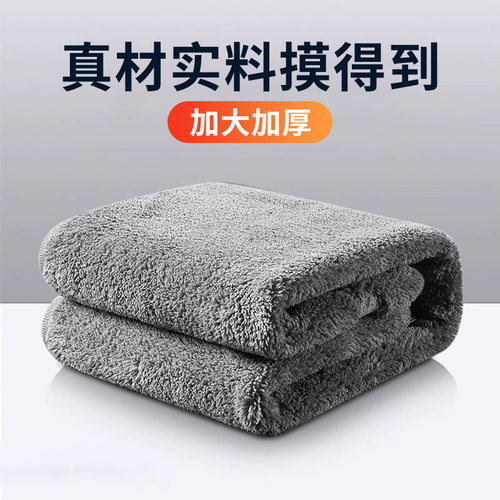 洗车毛巾加大加厚汽车店擦车巾专用不掉毛吸水不伤漆高级无痕抹布