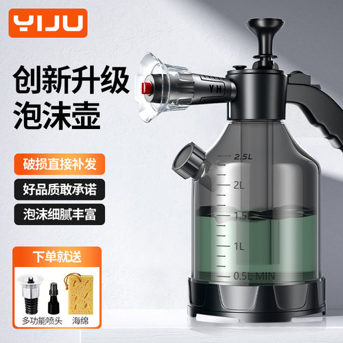 胖东莱同款热卖100W+全能型喷壶