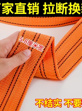 耐磨加厚货物捆绑带固定带刹车绳绷带飞机带货车用拖车绳子扁带绳