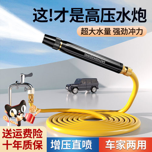 德国品质高压加粗水枪出水量大