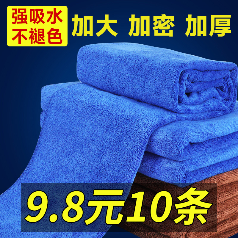洗车毛巾擦车布不掉毛吸水