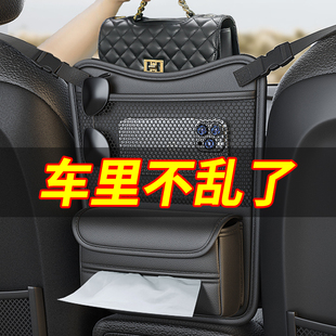 汽车内座椅间储物网兜多功能车载收纳挂袋椅背中间中控置物袋